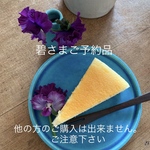 デザートプレート　ターコイズブルー