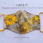 気分のあがるフラワーマスク　English Field イングリッシュ・フィールド　LIBERTY　リバティ　布マスク　