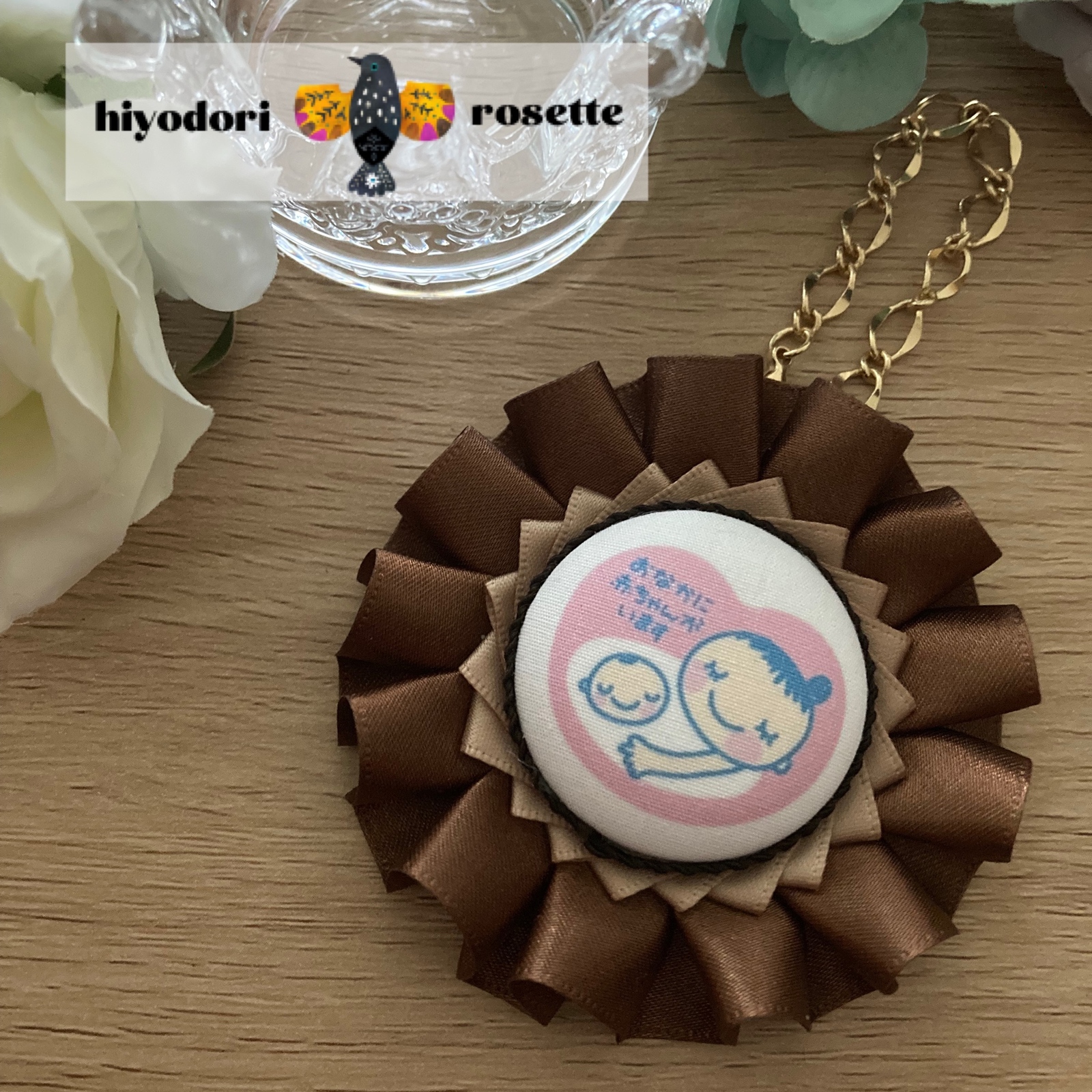 マタニティマークロゼット＊ブラック - hiyodori_rosette | minne
