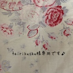 tairikushu様☆専用ベア♪
