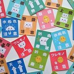 ★選べる ケアシールC 4種 60枚 折曲厳禁・取扱注意・水ぬれ注意・ワレモノ注意・加圧厳禁･上積厳禁・天地無用★
