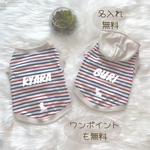 【犬服・赤青ボーダー柄】★送料無料‼️★名入れ・ワンポイント無料★タンクトップ★犬の服