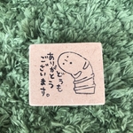 はにわさんのどうもありがとうございます。
