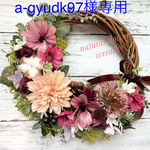 秋の花々のフラワーリース♡