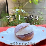 【オーガニックマリトッツォ入りの天然酵母食パンメインのパン箱】食にこだわる方にオススメ！人気の余計なものは入れない天然酵母食パンのパン箱にオーガニックマリトッツォ2個が入ります！