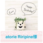 atorie Riripine様