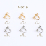 M8619-A2   6個  高品質イヤリング金具 ボール 2サイズ カン付き 3×（2ヶ）