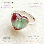 📹️動画ｱﾘ◆激レア・希少石◆アンデシン(チベット産)Silver.925💍ジュエリー天然石リング指輪🆓フリーサイズ💫1点物❗No.20