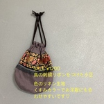 鳥柄刺繍巾着バッグ