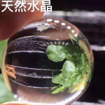 爆レア‼️ 【透明無垢‼️】【神々の住む山の力・高い浄化力】ヒマラヤ水晶丸玉