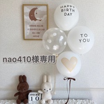 nao410様専用