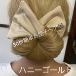 簡単！ お団子ヘアメーカー シニヨンメーカー 金