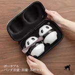 私だけのたからもの。　ポータブル　バッグ付き　大熊猫茶具　茶器