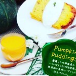 かぼちゃのプリン(６個入り)