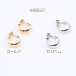送料無料  4個  高品質イヤリング金具 デザインイヤリング Cフープ 7×18mm（4ヶ） M8637-R
