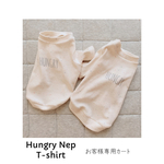 gomawarabi様専用カート