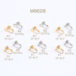 M8628-B1  6個  高品質イヤリング金具 大 丸皿 6サイズ 3×（2ヶ）