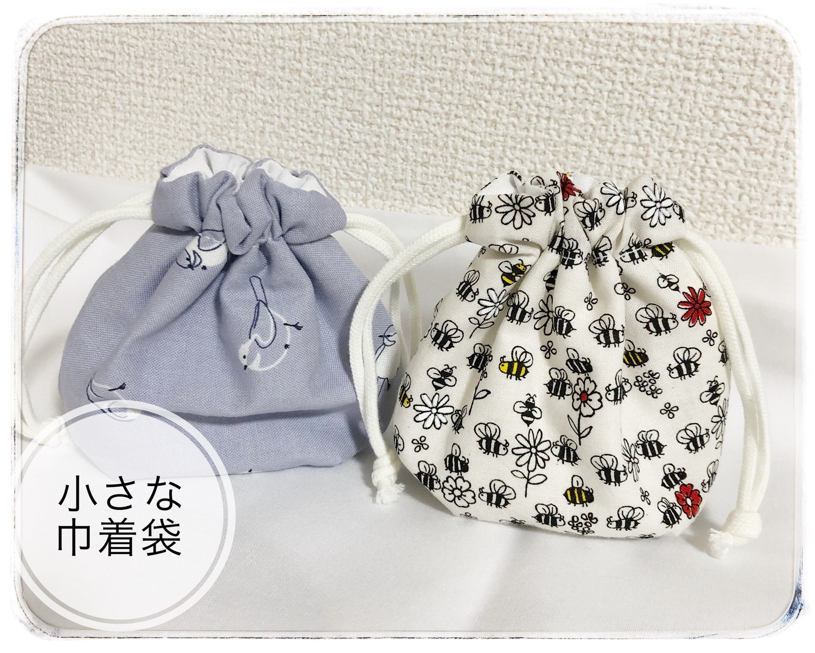 しじみ巾着の人気通販 | minne 国内最大級のハンドメイド