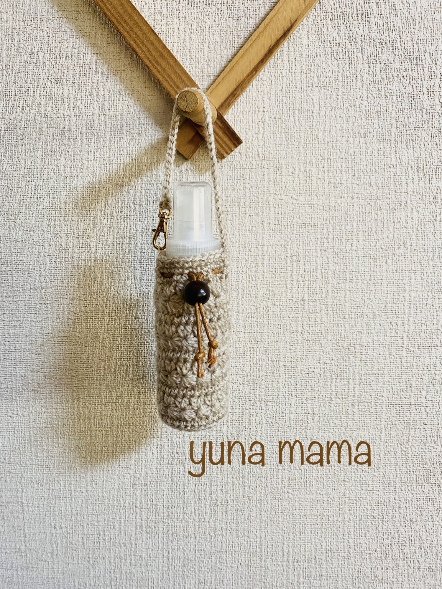 除菌スプレーボトルカバー - yunamama | minne 国内最大級の 