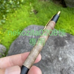 【オーダーメイド】　[nekozita0208様専用] ウォルナット　シャープペン　木軸ペン