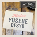 【A6】ステンシルシート『YOSEUE』送料無料