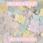 petitmiirage様専用ページ