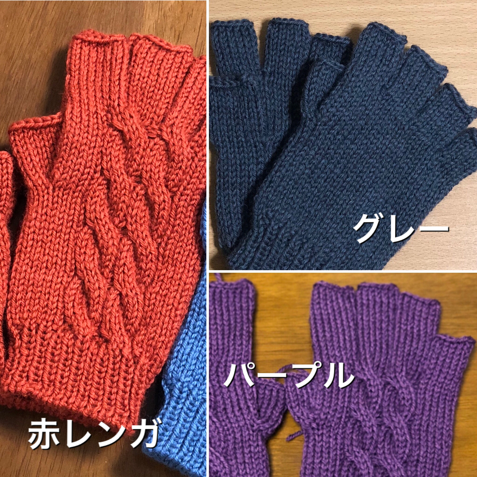 handmade♡指なしミトン かぎ針編み・クロシェ編み・crochet☆シンプルな指だしミトン☆flip