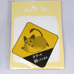 ステッカーデグー