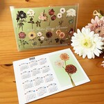 2022卓上カレンダー【RetroFlowersCarendar】はがきサイズ/透明ケース入/壁掛けにも！