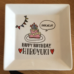 お誕生日！お祝い！プレゼント！