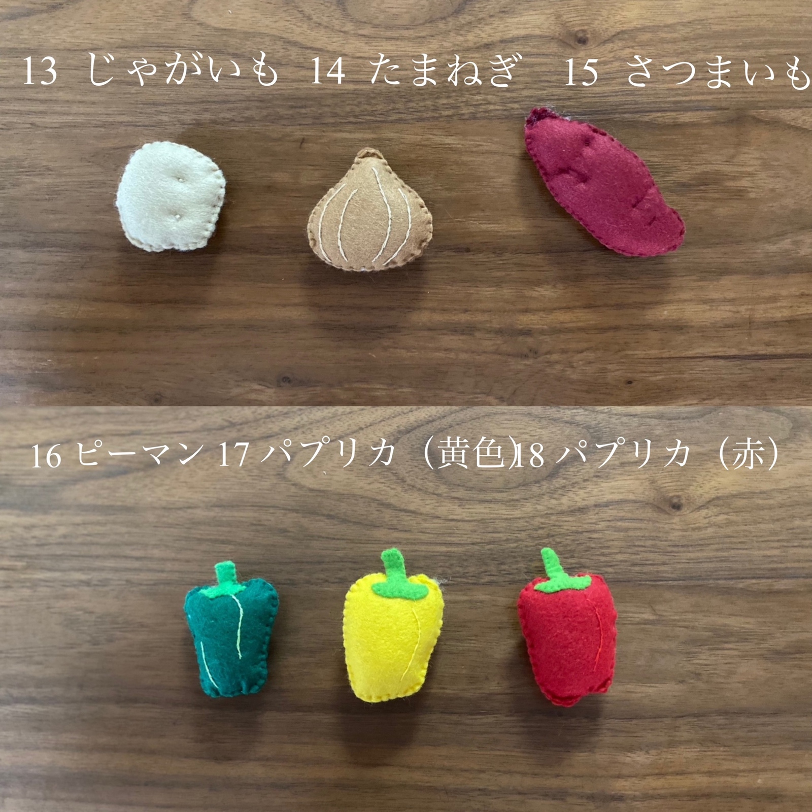 ハンドメイド　フェルト　おままごと　野菜　果物　40個 おままごと フェルトでままごと お野菜たくさん30種