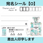 62783様専用