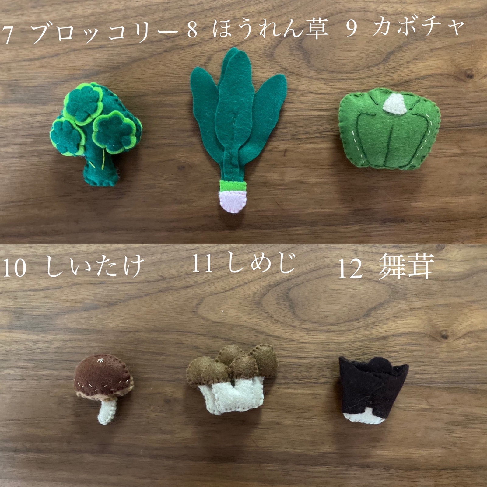 オーダー受付専用ページ フェルトままごと野菜、果物