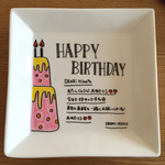 お誕生日！お祝い！プレゼント！