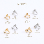 M8620-C1  6個  高品質イヤリング金具 小 半玉 4サイズ カン付き 3×（2ヶ）