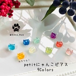 【再販♡】カラフル☆petitにゃんこピアス(ノンホール樹脂変更可)　金属アレルギー対応　送料無料　パーツ変更無料
