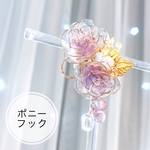 2輪のラナンキュラス パープルver ポニーフック   ディップアート アメリカンフラワー お花 薔薇 紫 結婚式 ウェディング ブライダル ドレス きれい 大人可愛い プレゼント ギフト 誕生日