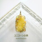 ヒマラヤ・ゴールド・アゼツライトペンダント（ワイヤージュエリー☆ワイヤーアクセサリー☆ワイヤーラッピング天然石ネックレス☆KuthumistyleⓇ☆クツミスタイル）