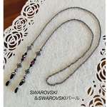 【数量限定】アメジスト色SWAROVSKIの大人華麗なメガネチェーン (オプション選択でマスクチェーンとの2WAY作成可能です)