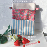 イチゴ🍓とストライプが可愛い♡ポケットオーガナイザー