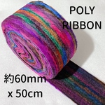 【ポリ】【50cm】ポリリボン A603