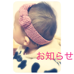 【再販3】選べるカラーヘアバンド:M