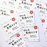 No.79 ほんの気持ちシール　40枚 ハンドメイド　赤いお花　ニコちゃん　ありがとうシール
