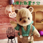 𖡼.𖤣𖥧⚘   テディベア　𖡼.𖤣𖥧⚘   A.bear
