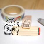 J-95 返却日