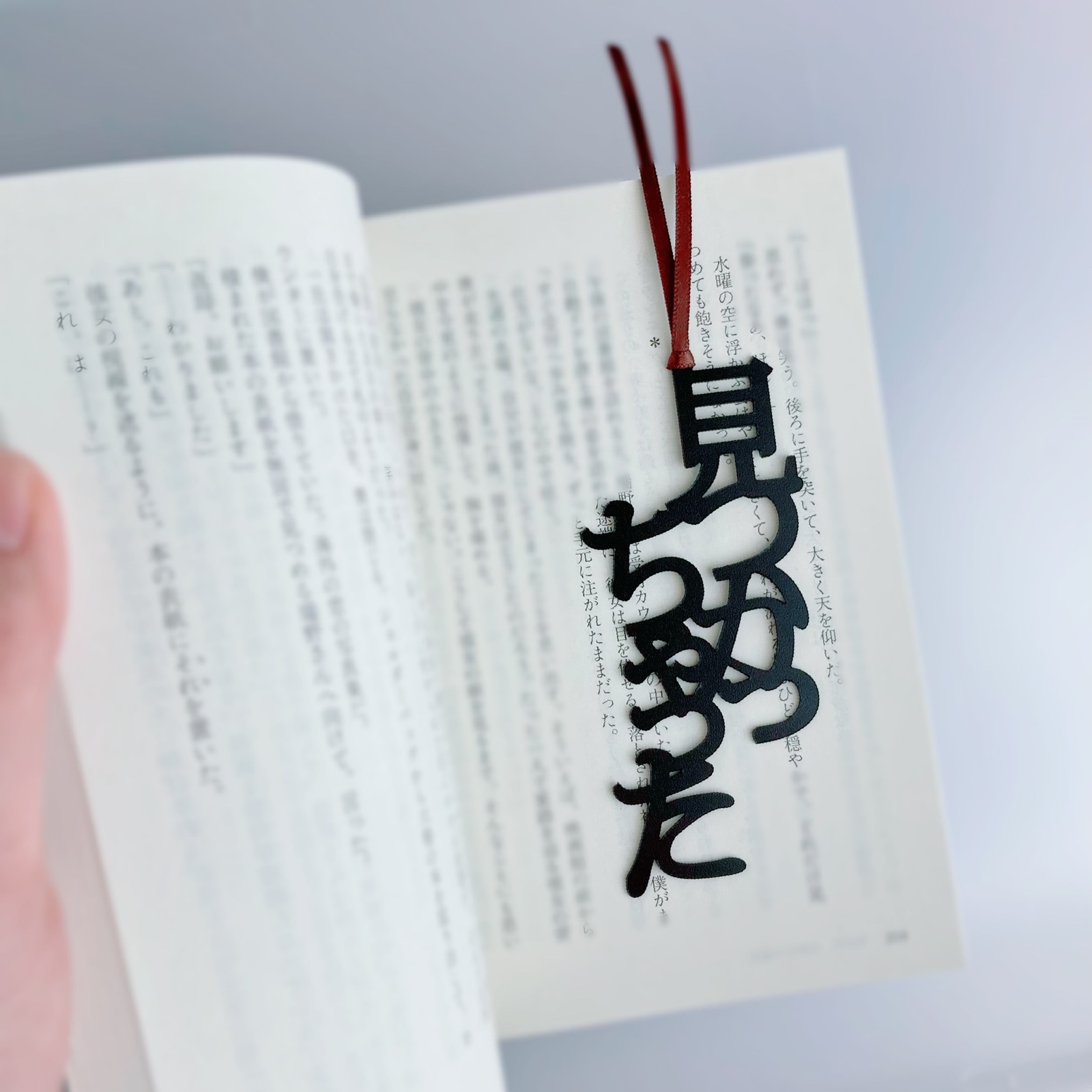 再販】吾輩は 名言 しおり 栞 切文字 - トコトコ | minne byGMOペパボ