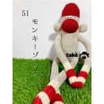 ・51   モンキーゾッケ