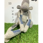 ・53   モンキーゾッケ