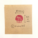 【送料無料】消しゴムはんこ セミオーダー きのこ(#227)