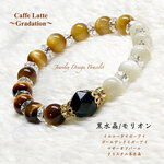 ☕Caffe Latte ✨Jewelry天然石ブレスレット💫 秋冬のお洒落に✨大人女子のラテコーデに🎀